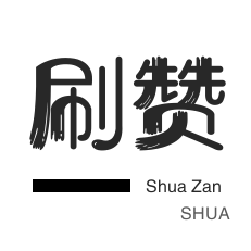 0.01自助下单